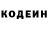 КЕТАМИН VHQ Ray Collington