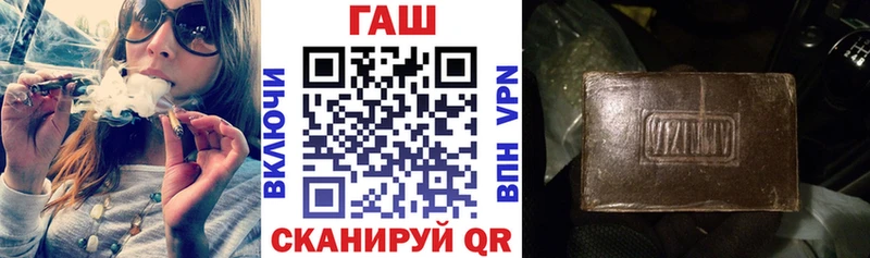 Гашиш индика сатива  Называевск 