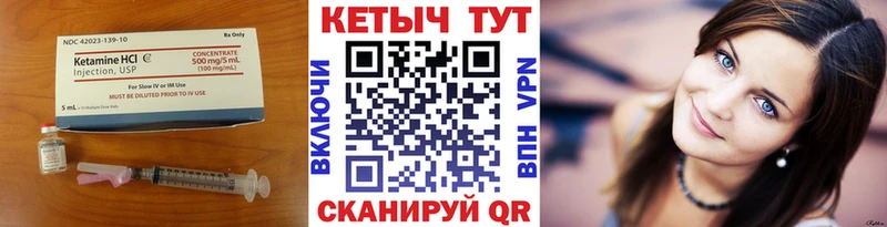 купить   Называевск  omg рабочий сайт  Кетамин VHQ 