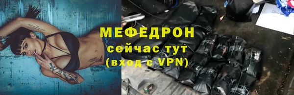 ПСИЛОЦИБИНОВЫЕ ГРИБЫ Сосновый Бор