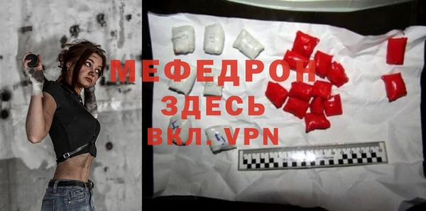дистиллят марихуана Богородск