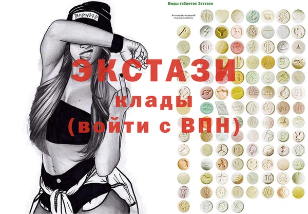 MESCALINE Белокуриха