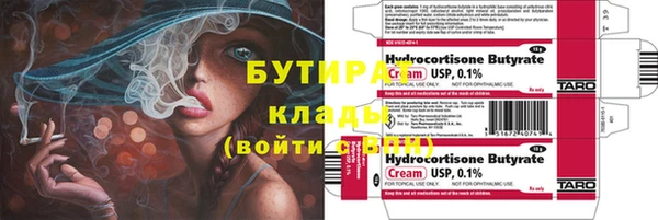 ПСИЛОЦИБИНОВЫЕ ГРИБЫ Богданович