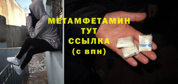 дистиллят марихуана Богородск