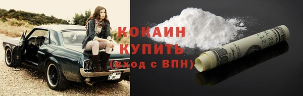 дистиллят марихуана Богородск