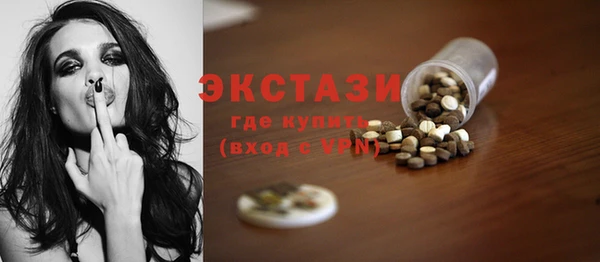 ПСИЛОЦИБИНОВЫЕ ГРИБЫ Богданович