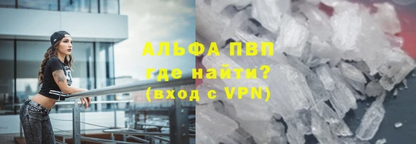бошки Богородицк