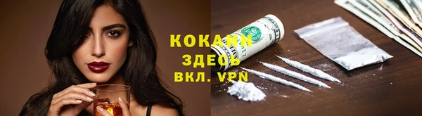 дистиллят марихуана Богородск