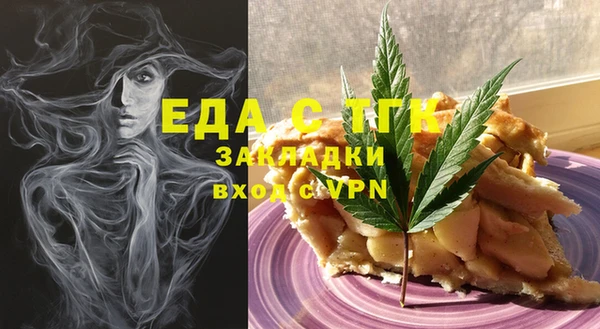 дистиллят марихуана Богородск