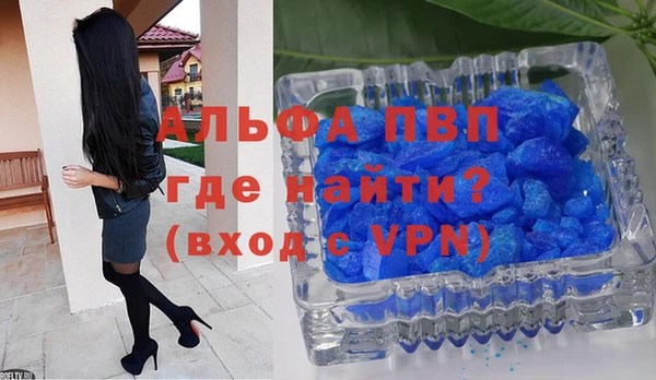 соль ск Беломорск