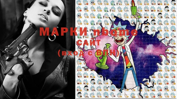 прущая мука Сосновоборск