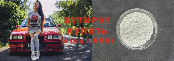 скорость mdpv Сосновка