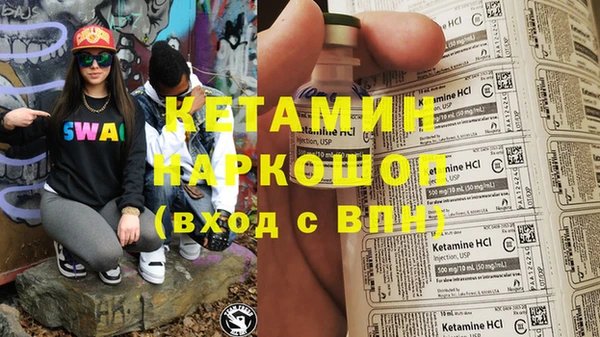 дистиллят марихуана Богородск
