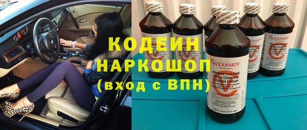 дистиллят марихуана Богородск