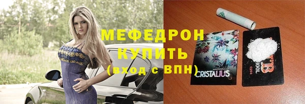 дистиллят марихуана Богородск