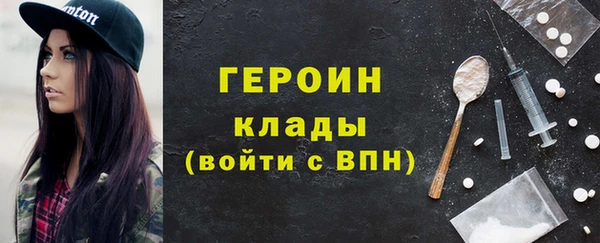 дистиллят марихуана Богородск