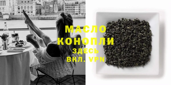 бошки Богородицк