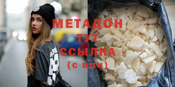 бошки Богородицк