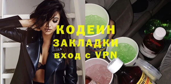дистиллят марихуана Богородск