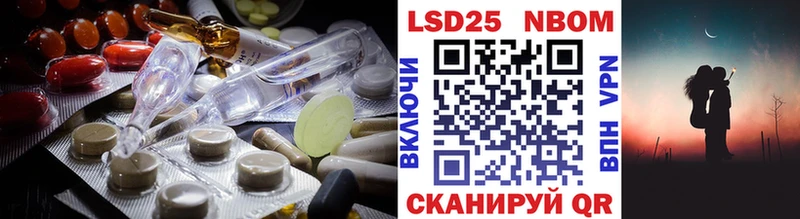 ЛСД экстази ecstasy  Называевск 
