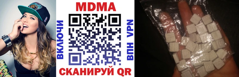 MDMA кристаллы  Называевск 