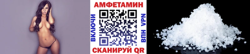 купить закладку  Называевск  Первитин витя 