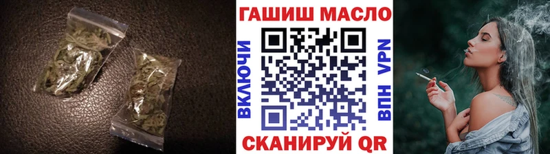 где найти Называевск Дистиллят ТГК THC oil