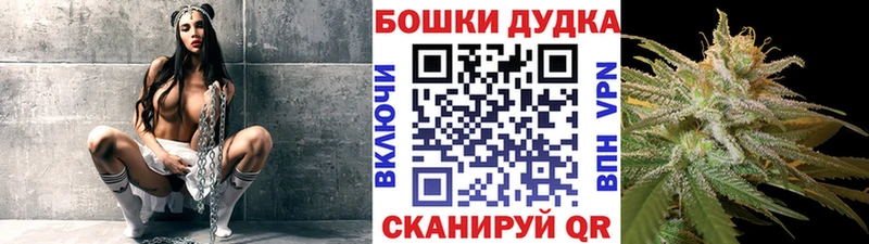 Каннабис VHQ Называевск